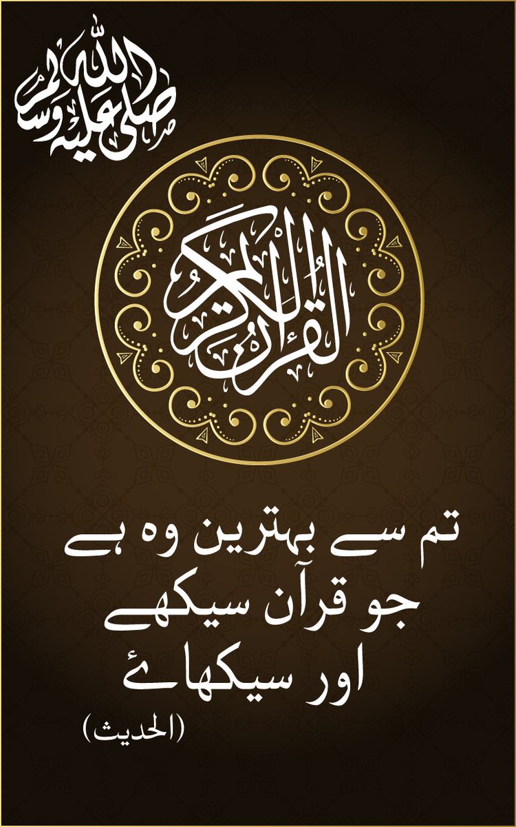 KeyTechApps's tweet image. play.google.com/store/apps/det…
#Quran With #Urdu #Translation #Application #especially #focusing on #QuranePak #Urdutranslation. In this #Quran With Urdu Translation #Application, I&apos;m trying #DifferentLanguage #QuranTranslation, we have added #Multiple #Qari’s #recitations of #Quranepak