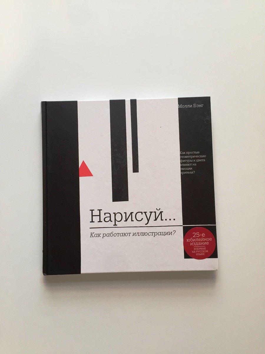 Hey, picture this—it's Picture This in Russian.