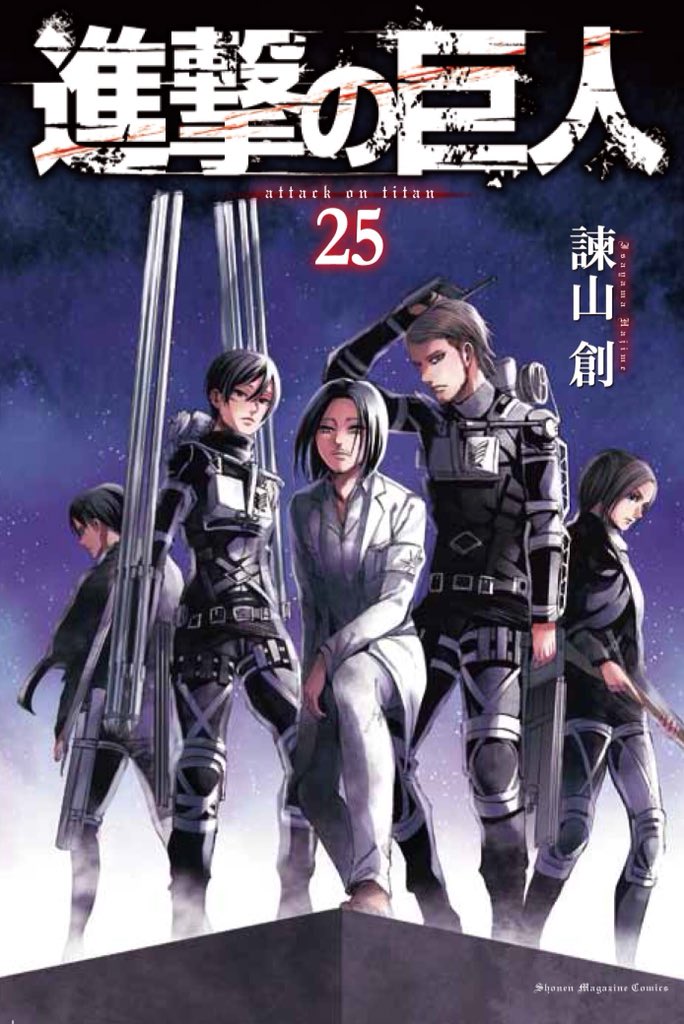 Snk Tome 34 Edition Limité
