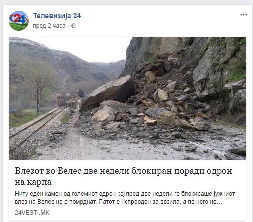 ilijadimovski's tweet image. И така, се си функционира одлично...