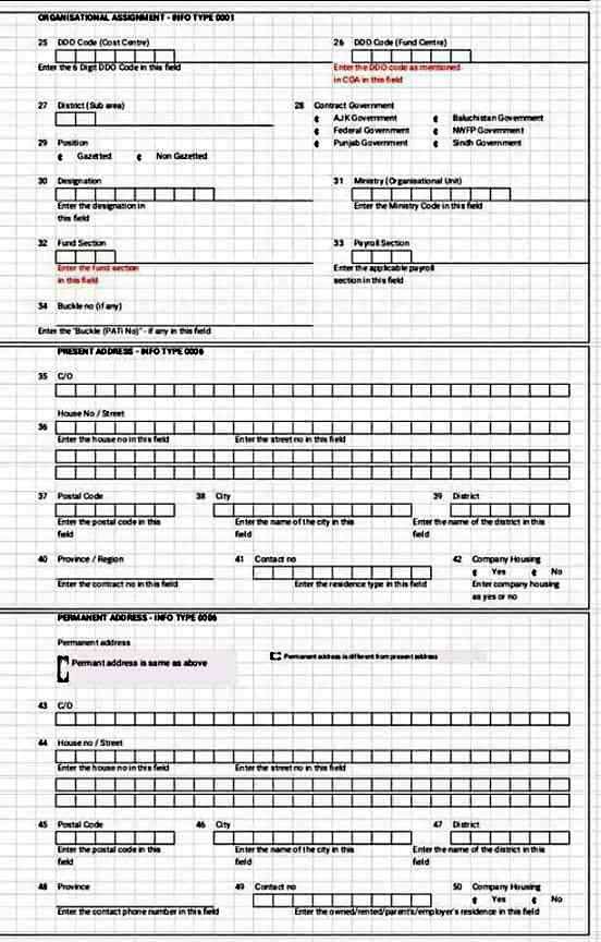 zaka_panhwar's tweet image. #LocalGovtSindh initialized employee's registration in #Treasery through #MasterDatabase for timely disbursement of salaries
Credits: PPP Minister #LocalGovtSi dh @jamkhanshoro