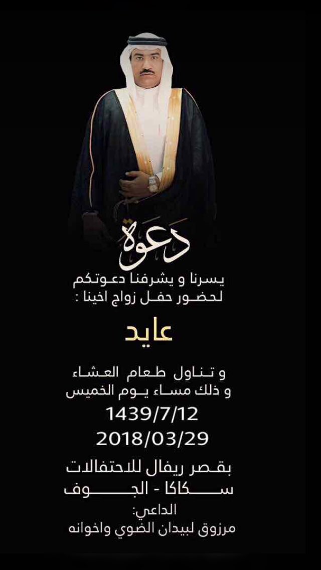 aalshmmmiry's tweet photo. اللهم بارك لهما وبارك عليهما واجمع بينهما في خير https://t.co/5eQxo62q51