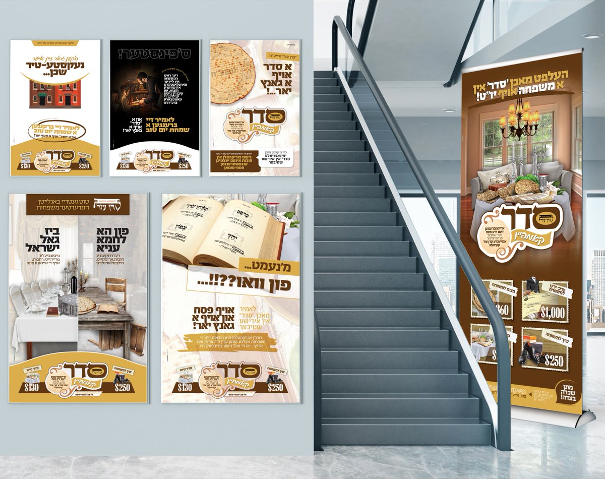 TheCompassCrew's tweet image. Keren Eizer Seider-Campaign successfully done by @TheCompassCrew #Success #Marketing #Creative #Passover2018