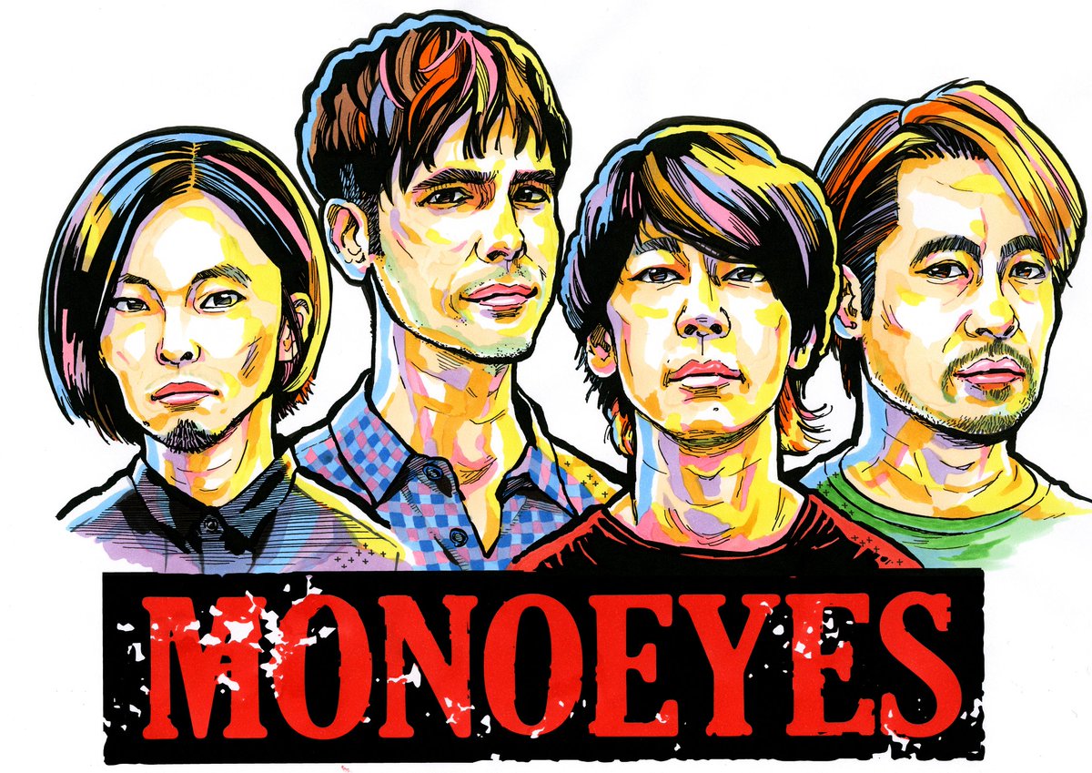 ★今日発売のMONOEYESのツアーDVD…予約はしてあるけどまだ買いにいけてない。楽しみすぎるー！！また似顔絵も描かねば。今まで描いたのはこんな感じ。次はどんなの描こうかな(^^)俺もいつかロックバンドのCDジャケット描いてみた… 