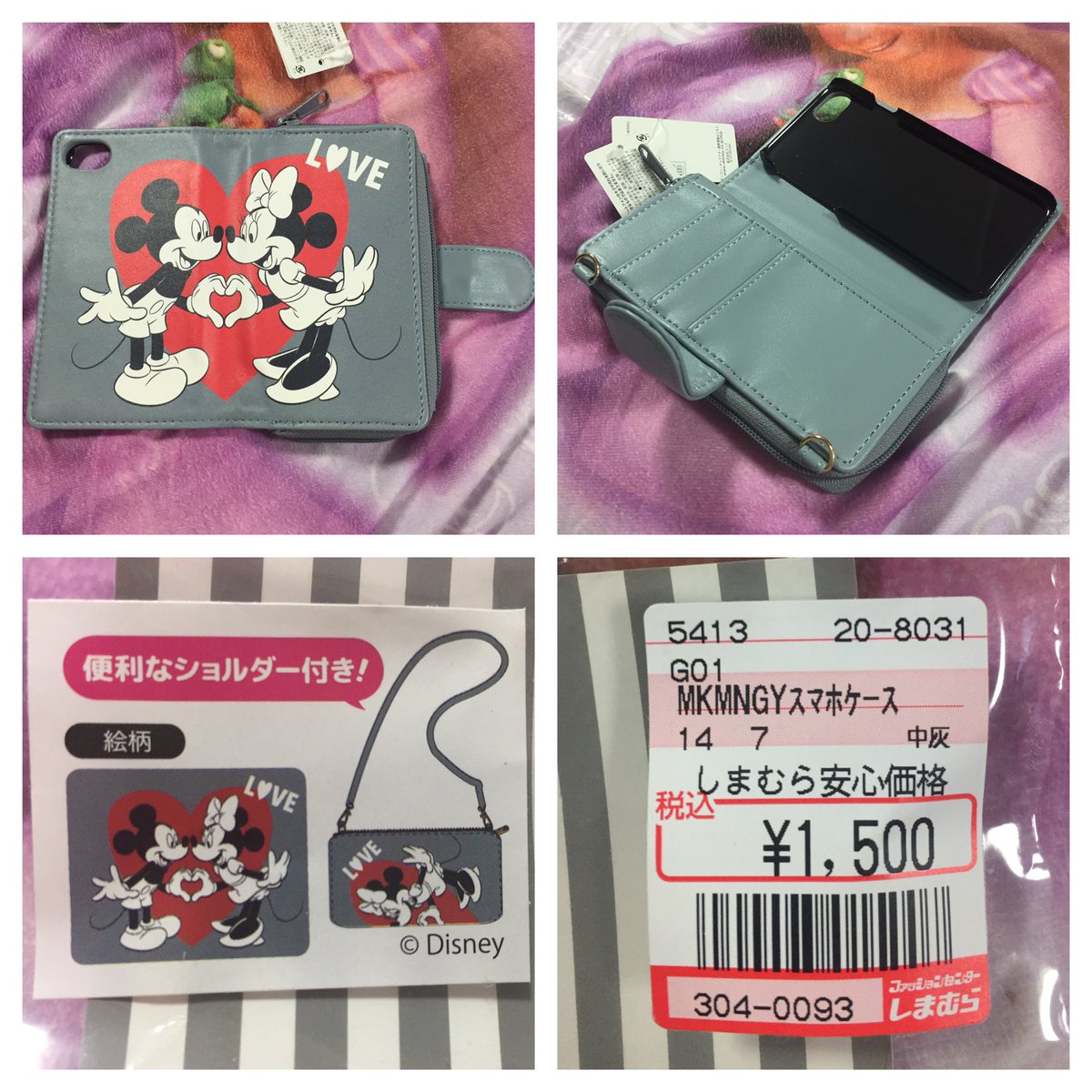 ロコ子 バナ難民 على تويتر しまむらのディズニーお財布付きスマホケース Iphone6 8対応 ご愛用の皆様 新作出てました ミキミニ アリエル ラプンツェルがあったので購入 このスマホケース使い始めたら便利過ぎて他のやつ使えない ロコ子 バナ難民 على تويتر しまむらのディズニーお財布付きスマホケース Iphone6 8対応 ご愛用の皆様 新作出てました ミキミニ アリエル ラプンツェルがあったので購入 このスマホケース使い始めたら便利過ぎて他のやつ使えない