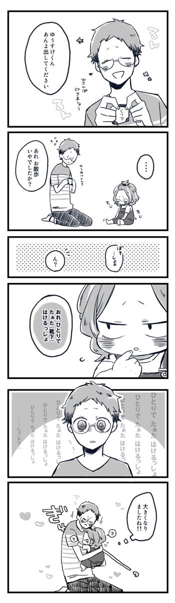 縦漫画

※ペダル/巻坂 