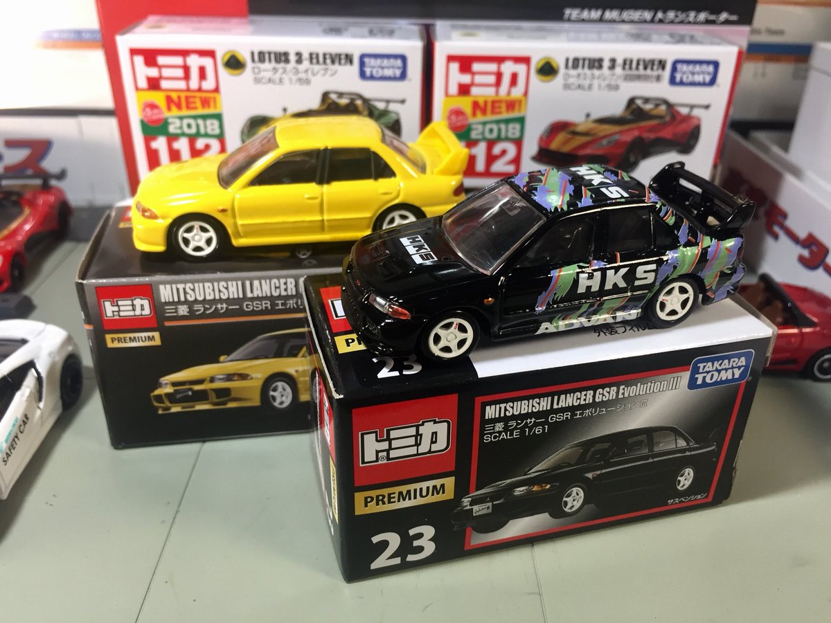 tomica evo 7
