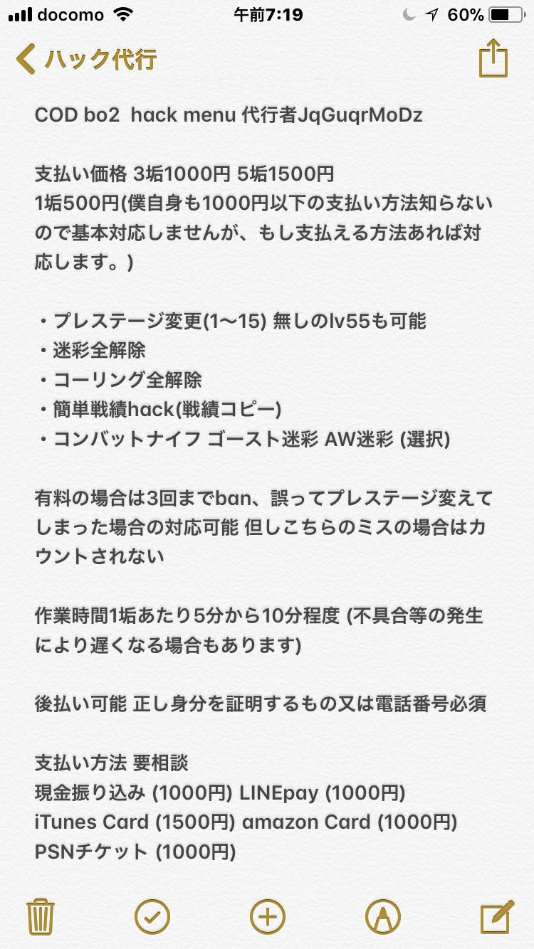 Bo2ハック Twitter Search Twitter