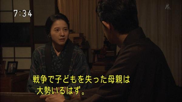 わび さび 曲がり角を曲がった先に 何があるのか 曲がり角は 戦争であり 曲がった先は 未来とも そこで 立ち止まるか 前を向くか そんな意味にも 蓮さま 白蓮 平和活動で 悲母の会 設立する 花子とアン 153 吉高由里子 仲間由紀恵