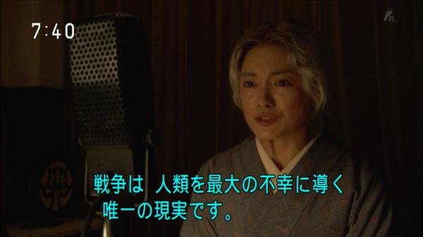 わび さび 曲がり角を曲がった先に 何があるのか 曲がり角は 戦争であり 曲がった先は 未来とも そこで 立ち止まるか 前を向くか そんな意味にも 蓮さま 白蓮 平和活動で 悲母の会 設立する 花子とアン 153 吉高由里子 仲間由紀恵