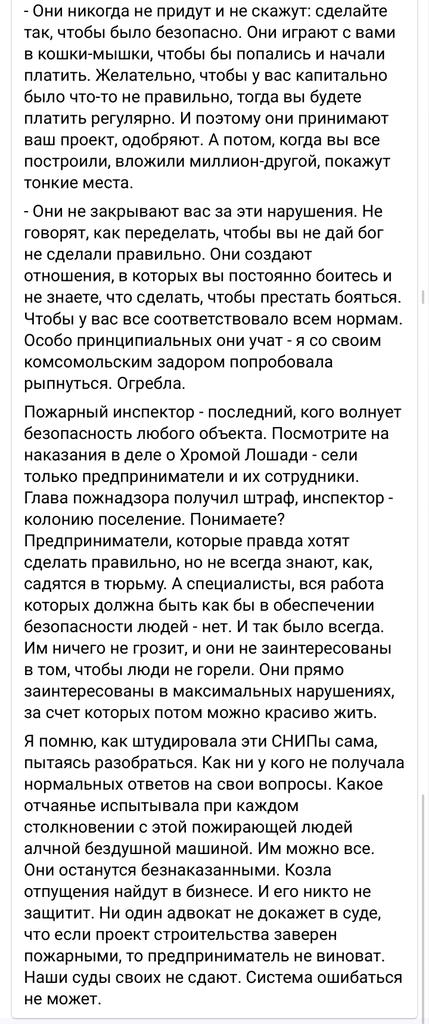 (второй скриншот)