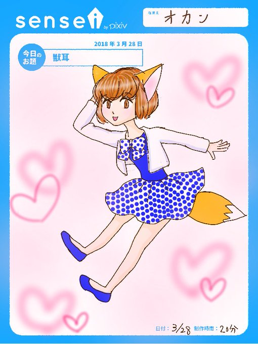 コンなパニックのtwitterイラスト検索結果