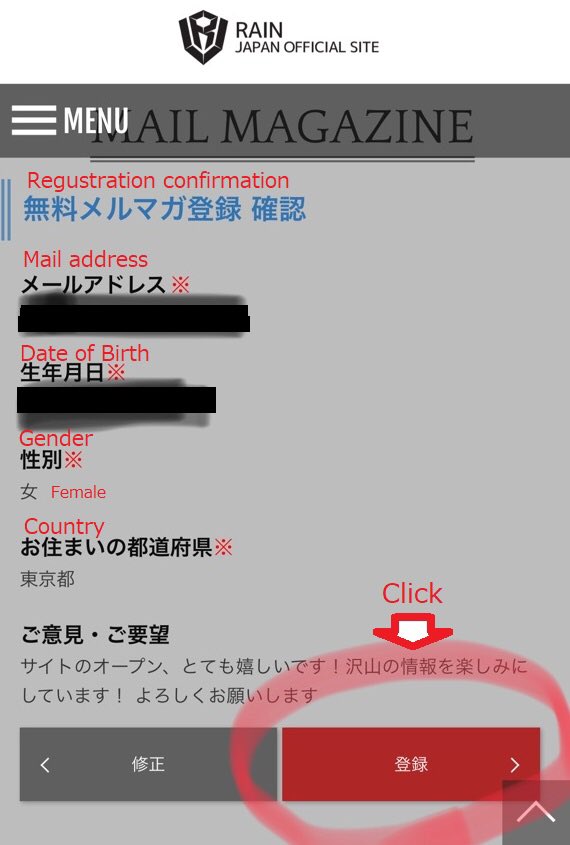 RAIN_JapanCloud's tweet photo. RAIN JAPAN OFFICIAL SITE has just opened.They welcome overseas fans,too and send you mail magazine about  RAIN.Registration is Free!! Pls check how to https://t.co/BvQNmkxJU3's very easy! https://t.co/MdNqj1vihG
