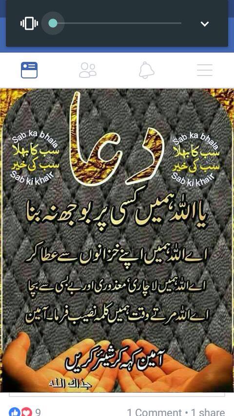 RAJA ZAFAR MEHMOOD (@rajazafarmehmo3) on Twitter photo 