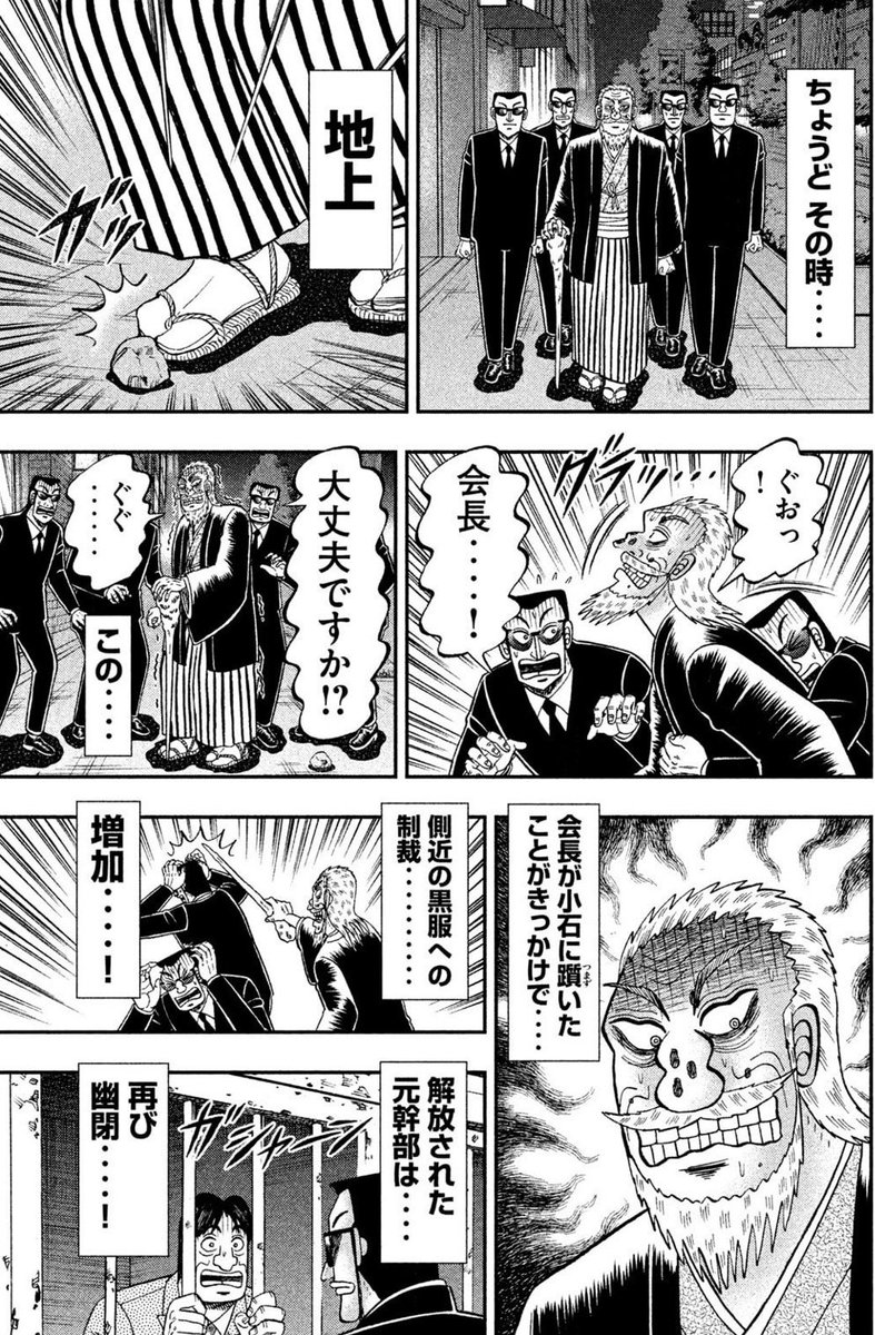 寄星蟲 Twitterissa Twitterの凍結 トネガワの会長レベルで気分で決まってそう 寄星蟲 Twitterissa Twitterの凍結 トネガワの会長レベルで気分で決まってそう
