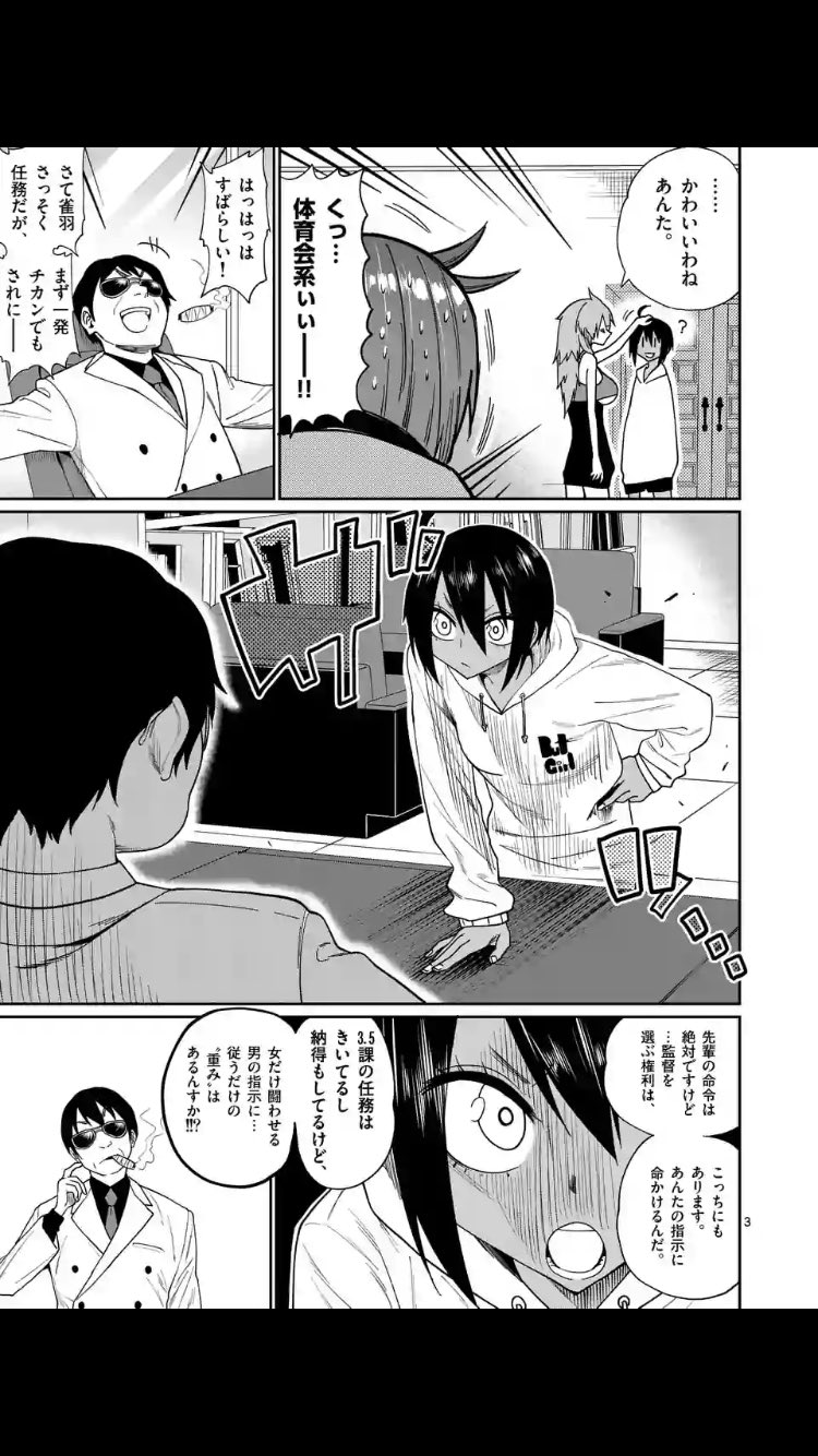 鯨川リョウ マルセイ5話更新しました 単行本では 失われたb地区はちゃんと発掘されます 鯨川リョウ マルセイ5話更新しました 単行本では 失われたb地区はちゃんと発掘されます
