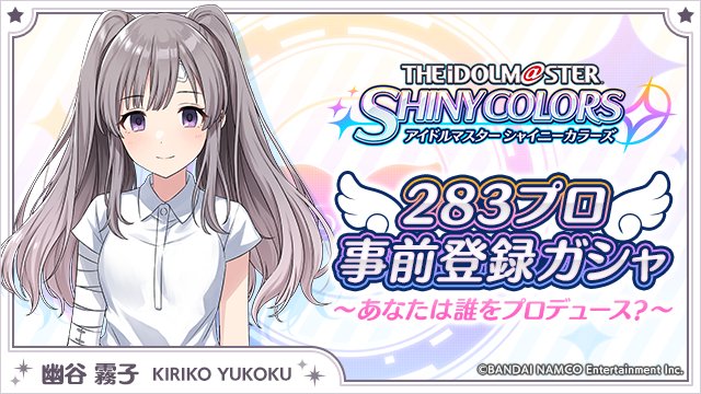 tamuramallow's tweet photo. あ、あの……プロデューサーさんに会えるまで、お待ちしていますね。
https://t.co/alVqW12WIK
#283プロ事前登録ガシャ https://t.co/MPO1d3vCZW
