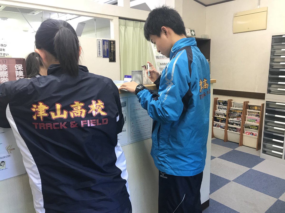 本通り鍼灸接骨院 船越天夫 Twitterissa 朝出勤すると岡山県の津山市から津山高校の学生達が来院してた 津山高校 は15年から併設校として岡山県立津山中学校が開校して 中高一貫校になったから 今年が津山中学校から津山高校の内部進学が始まります 津山高校 本通り鍼灸接骨院 船越天夫 Twitterissa 朝出勤すると岡山県の津山市から津山高校の学生達が来院してた 津山高校 は15年から併設校として岡山県立津山中学校が開校して 中高一貫校になったから 今年が津山中学校から津山高校の内部進学が始まります 津山高校