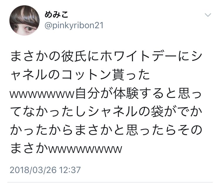 yamatonadeshi5's tweet photo. コットンマンの言うことを素直に信じてしまった男性被害者と、その2次被害を受けた女性被害者の悲しき四コマです。ご査収ください。 https://t.co/1KiTHN1hN2