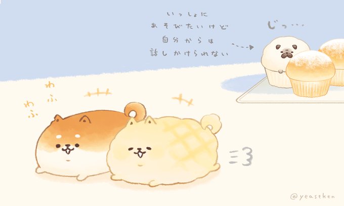 「猫口 なにこれ美味しそう」のTwitter画像/イラスト(古い順)