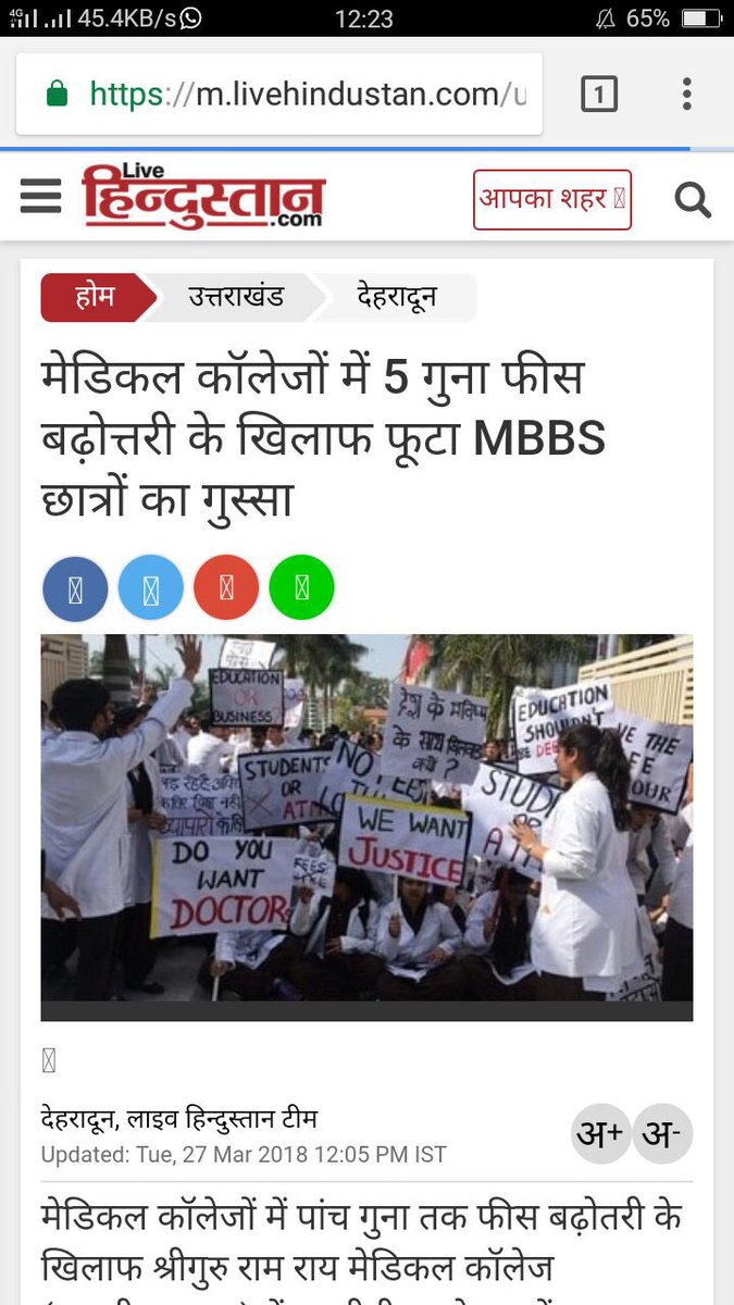 pritika75004349's tweet photo. #doctorsnotbanks https://t.co/TIoYWFM7oV