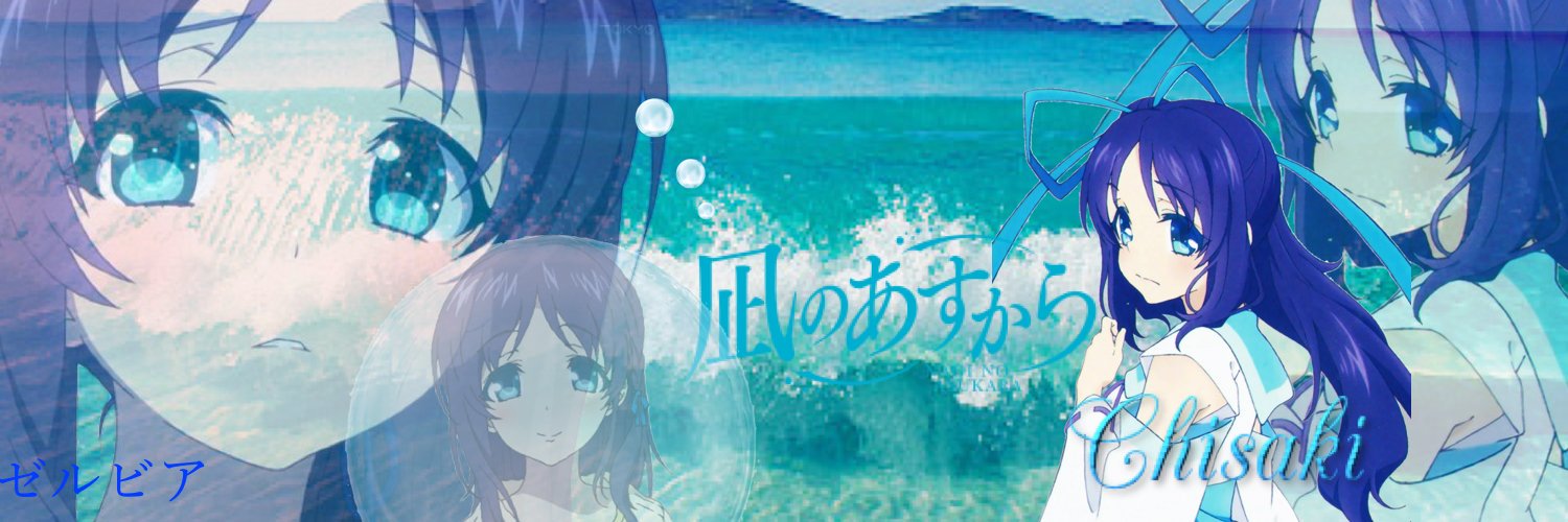 最も欲しかった かわいい アニメ ヘッダー アニメ ヘッダー 可愛い Joskabegamidoc7