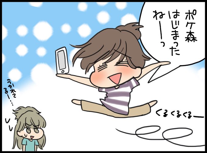 マンガにしてみた を含むマンガ一覧 ツイコミ 仮 マンガにしてみた を含むマンガ一覧 ツイコミ 仮