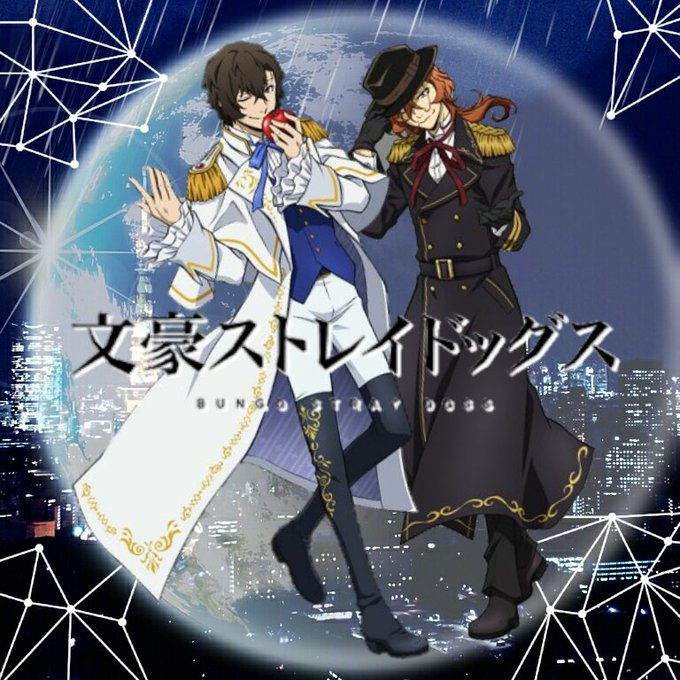 文スト好きはrtのtwitterイラスト検索結果 文スト好きはrtのtwitterイラスト検索結果