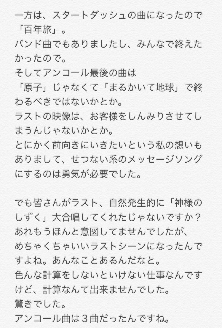 吉谷晃太朗 ヘタミュを応援して下さった皆様へ ただいま お手紙読ませて頂いております 吉谷晃太朗 ヘタミュを応援して下さった皆様へ ただいま お手紙読ませて頂いております