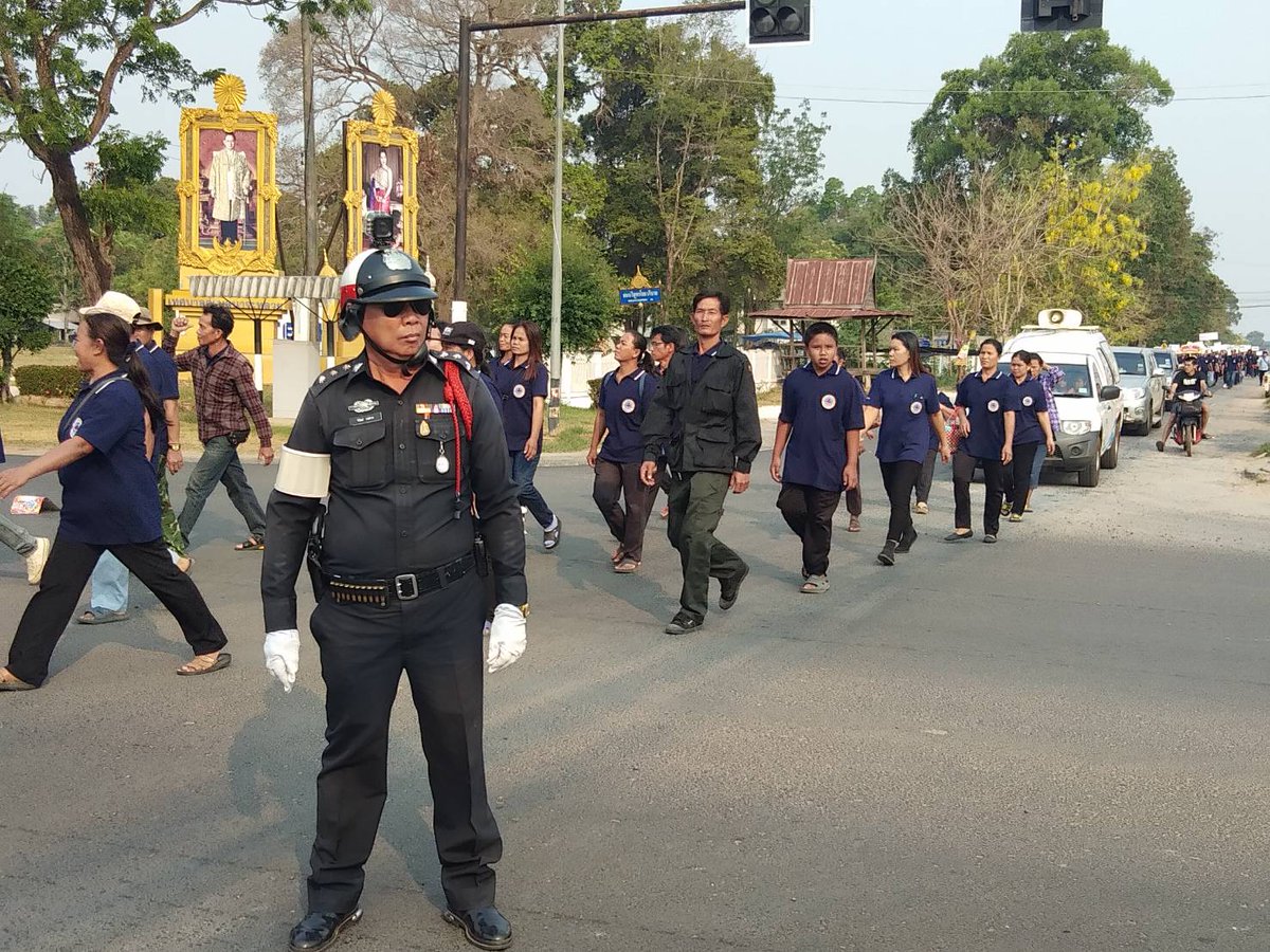สถานีตำรวจภูธรนาจะหลวย จ.อุบลราชธานี อำนวยความสะดวกด้านการจราจร การจัดกิจกรรมเดินรณรงค์เนื่องในวัน อสม.<a href="/PoliceRegion3/">ตำรวจภูธรภาค 3</a> <a href="/ubonpolice/">ตำรวจภูธรจังหวัดอุบลราชธานี</a>