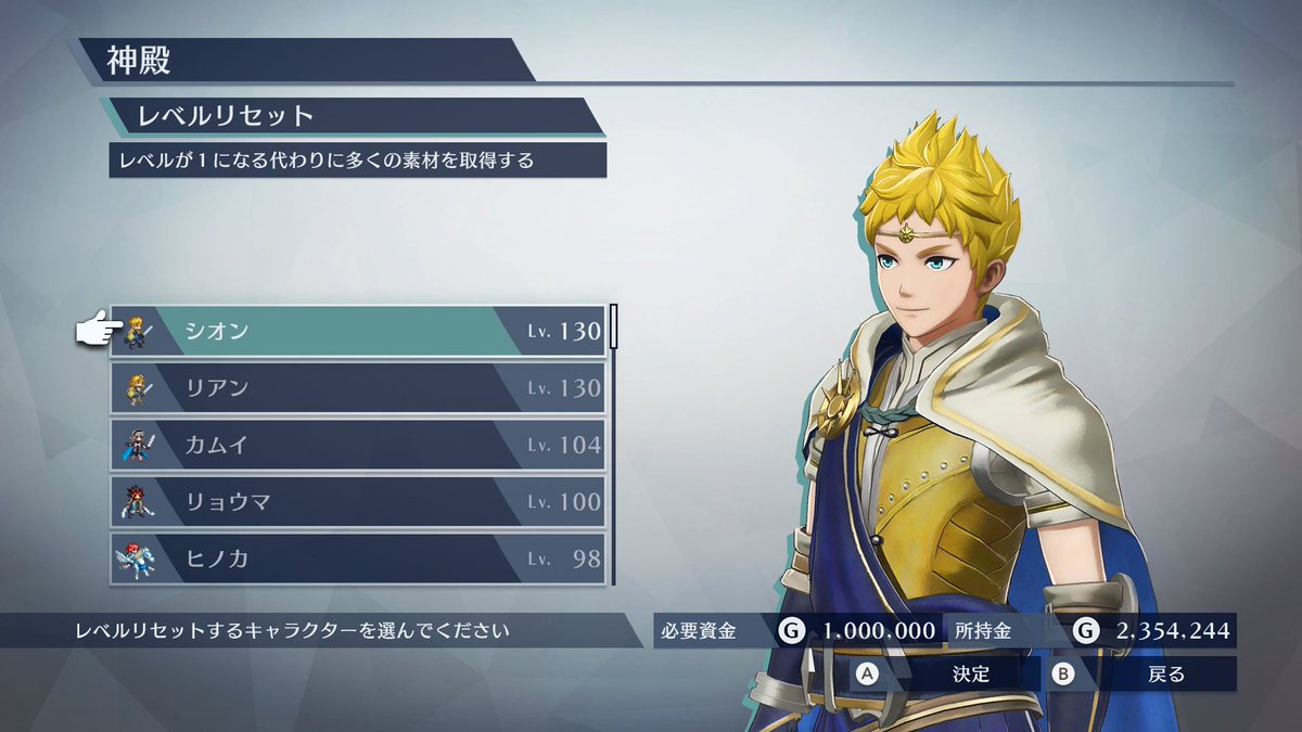 ファイアーエムブレム無双 公式 Fireemblemmusou Twitter