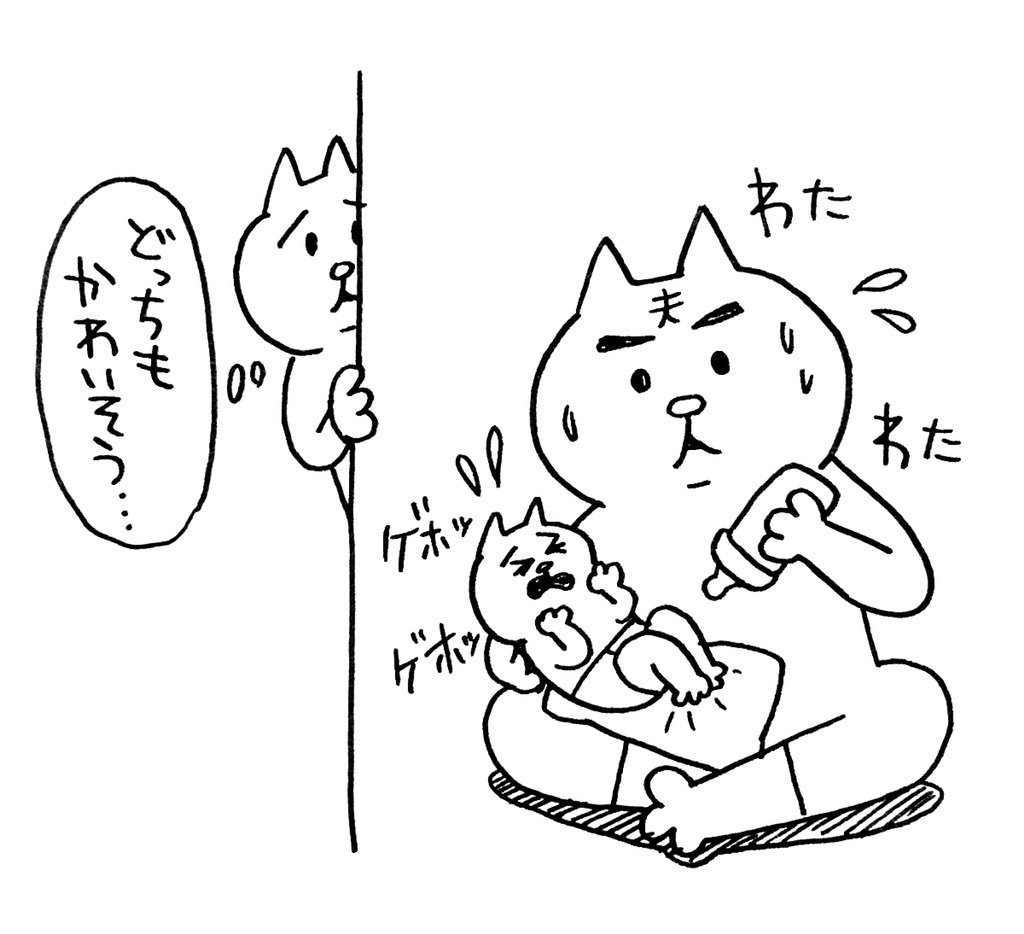 息子ちゃん色々試したけど哺乳瓶でうまくミルクが飲めず、乳首の激痛に耐え母乳で頑張ってたのですが、最近「母乳相談室」という哺乳瓶を購入したらむせずにミルクが飲めるように!これはおっぱいと同じようにしっかり吸わないと中身が出てこないようになっているらしい!なぜかネットでのみ購入可。 