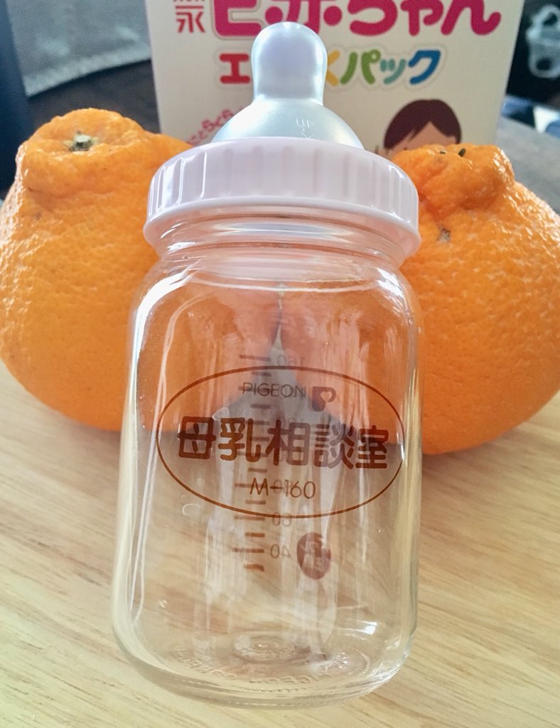 息子ちゃん色々試したけど哺乳瓶でうまくミルクが飲めず、乳首の激痛に耐え母乳で頑張ってたのですが、最近「母乳相談室」という哺乳瓶を購入したらむせずにミルクが飲めるように!これはおっぱいと同じようにしっかり吸わないと中身が出てこないようになっているらしい!なぜかネットでのみ購入可。 