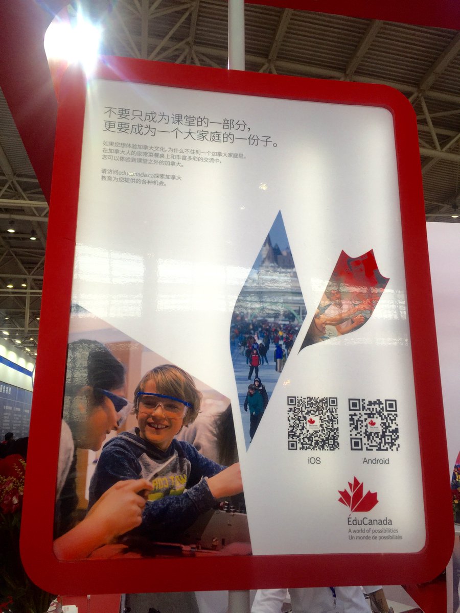 CanadaChina's tweet photo. Nearly 40 Canadian schools are participating in this year’s China International Education Exhibition Tour. Come & meet them at the EduCanada Pavilion in Chengdu, Shanghai & Guangzhou! #CIEET #EduCanada See Beijing stop: https://t.co/vLIPz7LHTN