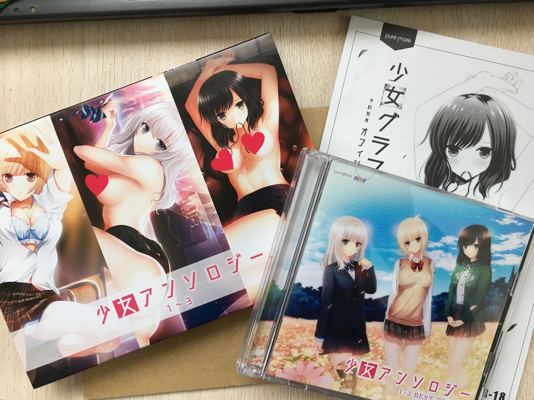 夢乃ゆき、新時あさ美/少女マイノリティ 慰めの愛 オリジナル