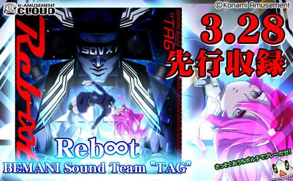 レイシス ｉｖ ｒａｓｉｓ A New Song Has Been Added Exclusively To Sound Voltex Iii Gravity Wars E Amusement Cloud Play Reb T By Bemani Sound Team Starting March 28 18 T Co L2hvuj1nxc