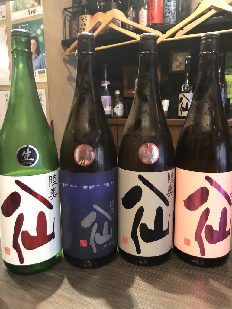 新橋シャモロック酒場 こんばんは 今日のお席 まだ余裕があります お早目にお問い合わせ下さい 陸奥八仙は 常時4種置いてます 新橋 居酒屋 陸奥八仙 特別純米生原酒 いさり火 吟醸 純米吟醸 青森シャモロック 七輪焼き 水炊き