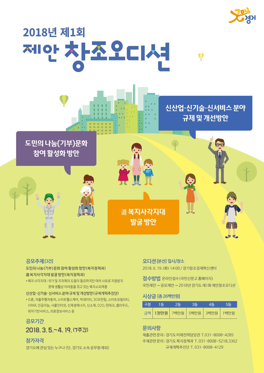 안영선(성남시청) tweet media