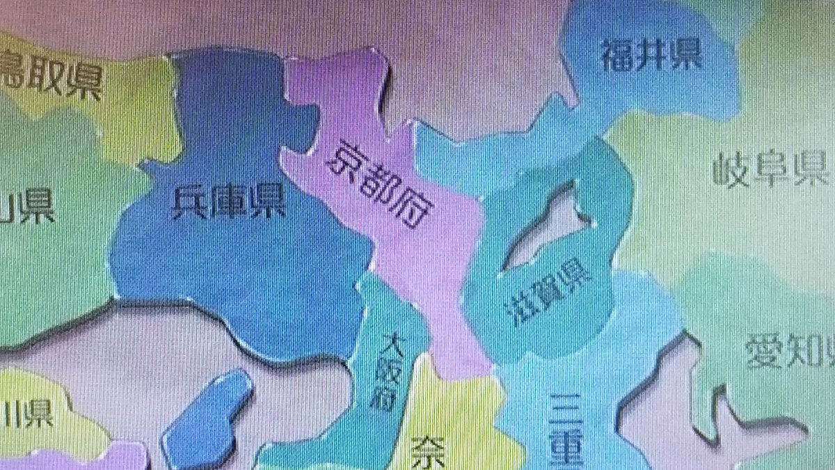 ゆう No Twitter オープニングの太陽の動き 日本地図の滋賀県 岐阜県 ちゃんと修正されてる やったね よりもい Yorimoi 宇宙よりも遠い場所 ゆう No Twitter オープニングの太陽の動き 日本地図の滋賀県 岐阜県 ちゃんと修正されてる やったね よりもい Yorimoi 宇宙よりも遠い場所