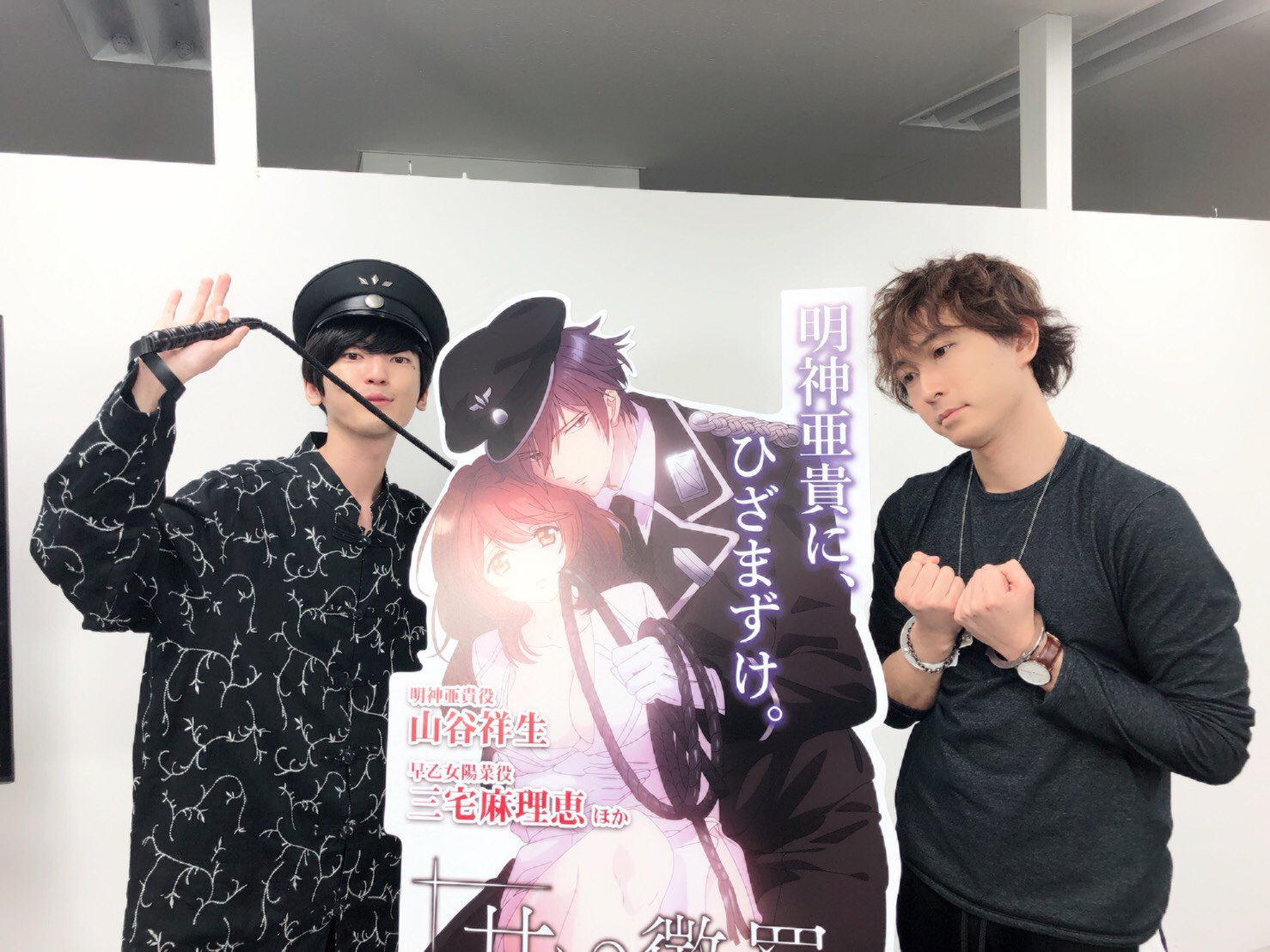 山谷祥生 一夜明けて にごじょ 看守合同ニコ生ご視聴ありがとうございました 作品について話出来たしなにより第1話解禁出来たし有意義な放送でした 基本的に千春ワールドだっけどたかぴもmcよく頑張ったよねお疲れさまでした 4月からの放送お楽しみに