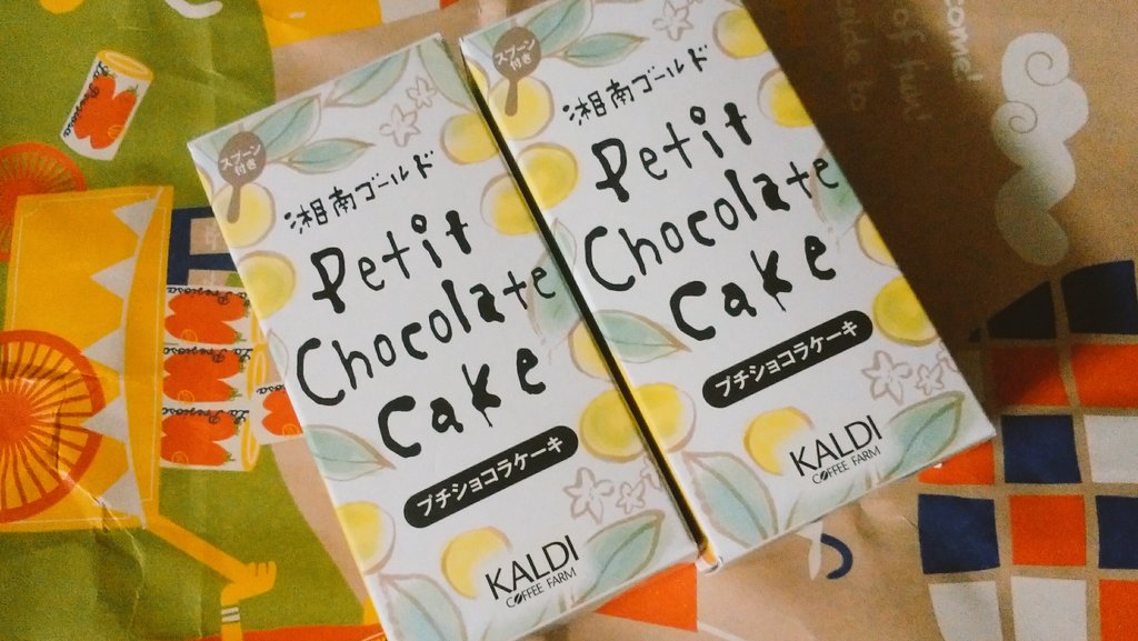 セブンイレブン ヤミツキマツモト