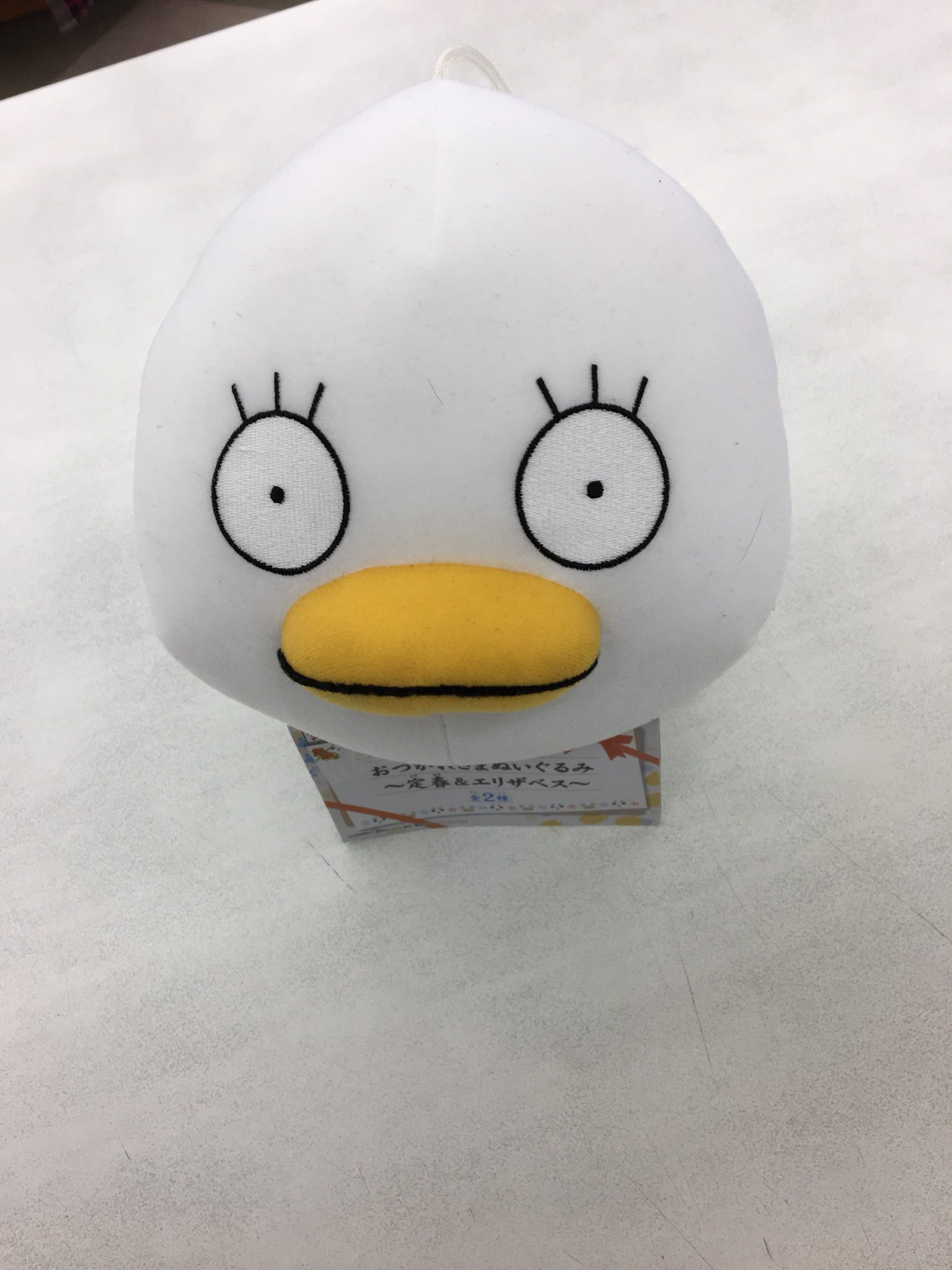 衣類リサイクルショップ キングファミリー 栃木店 エリザベス ө 250円 税 横 約23cm 縦 約15cm 古着 栃木市 栃木 銀魂 エリザベス ミンチ T Co 2q3tfremtj Twitter 衣類リサイクルショップ キングファミリー 栃木店 エリザベス ө 250円 税 横 約23cm 縦 約15cm 古着 栃木市 栃木 銀魂 エリザベス ミンチ T Co 2q3tfremtj Twitter
