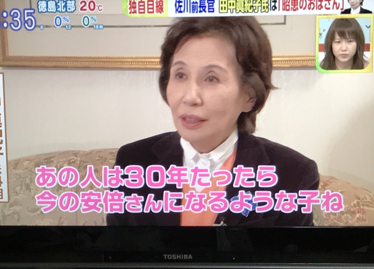 自民党田中派 田中角栄 小沢一郎 En Twitter 田中角栄元首相の娘である田中真紀子元文部科学大臣が自民党小泉進次郎について あの人は30年たったら 今の安倍さんになるような子 と言っていました ビビット 田中真紀子