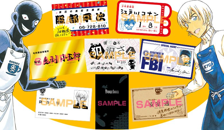 shonen_sunday's tweet photo. ［名探偵コナン］キャラの名刺（全8種）がもらえる「ゼロの名刺フェア」を、3月31日（土）より開催します！　しかもこの名刺を入手すると、なんとLINEで安室透とお友だちになれちゃうのです♪
#名探偵コナン #少年サンデー
https://t.co/xGwIf1mTDC https://t.co/sSwlfxuJfR