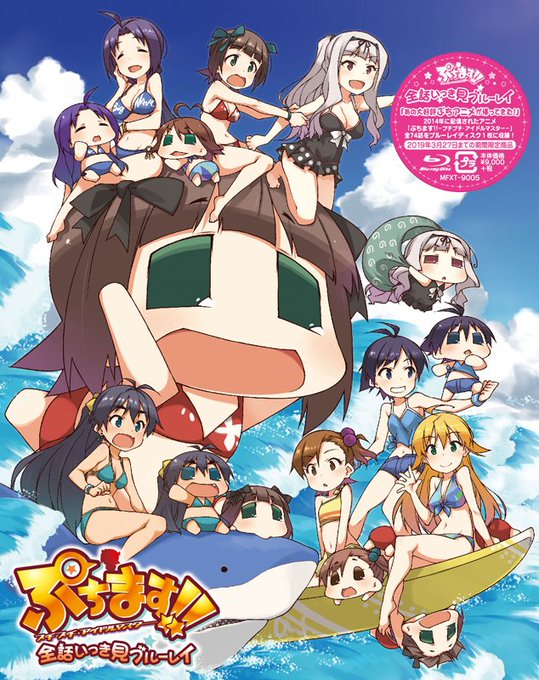 ぷちます プチ アイドルマスター 感想 評価 レビュー アニメ