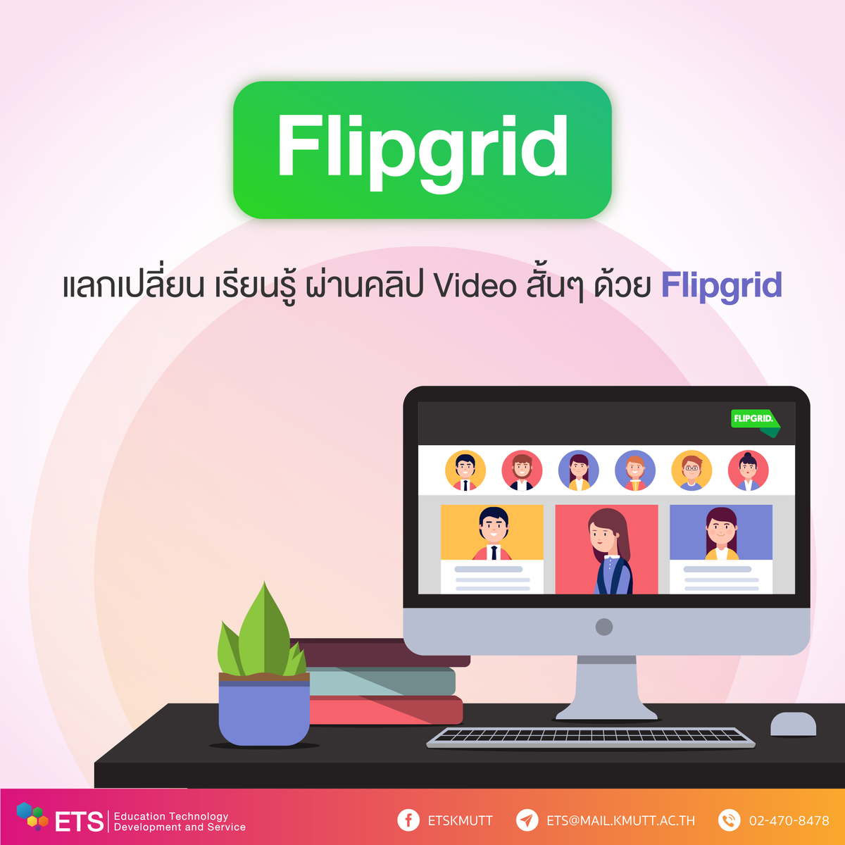 etskmutt's tweet photo. Flipgrid is an application used for conversations. Exchange ideas or reflect on the ideas learned from the classroom through video clips.#ETSAppreview #kmutt #Flipgrid https://t.co/VvPW0GlGZK