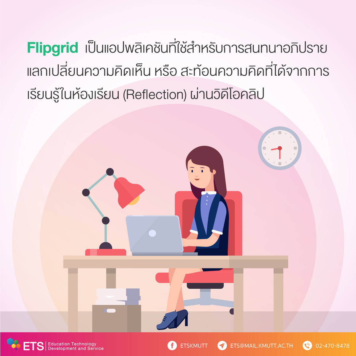 etskmutt's tweet photo. Flipgrid is an application used for conversations. Exchange ideas or reflect on the ideas learned from the classroom through video clips.#ETSAppreview #kmutt #Flipgrid https://t.co/VvPW0GlGZK