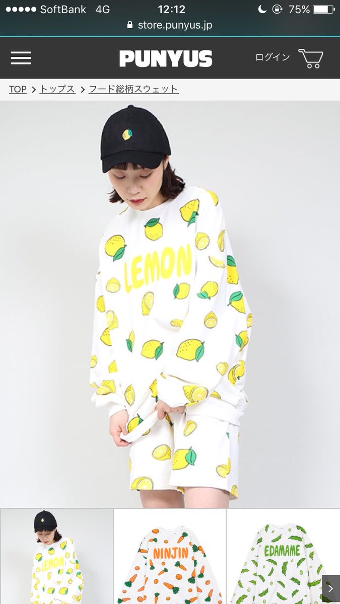 아이린 ググジュが着てる服 渡辺直美プロデュースのpunyusのスウェットだー 笑 さすが 世界の直美 笑 아이린 ググジュが着てる服 渡辺直美プロデュースのpunyusのスウェットだー 笑 さすが 世界の直美 笑