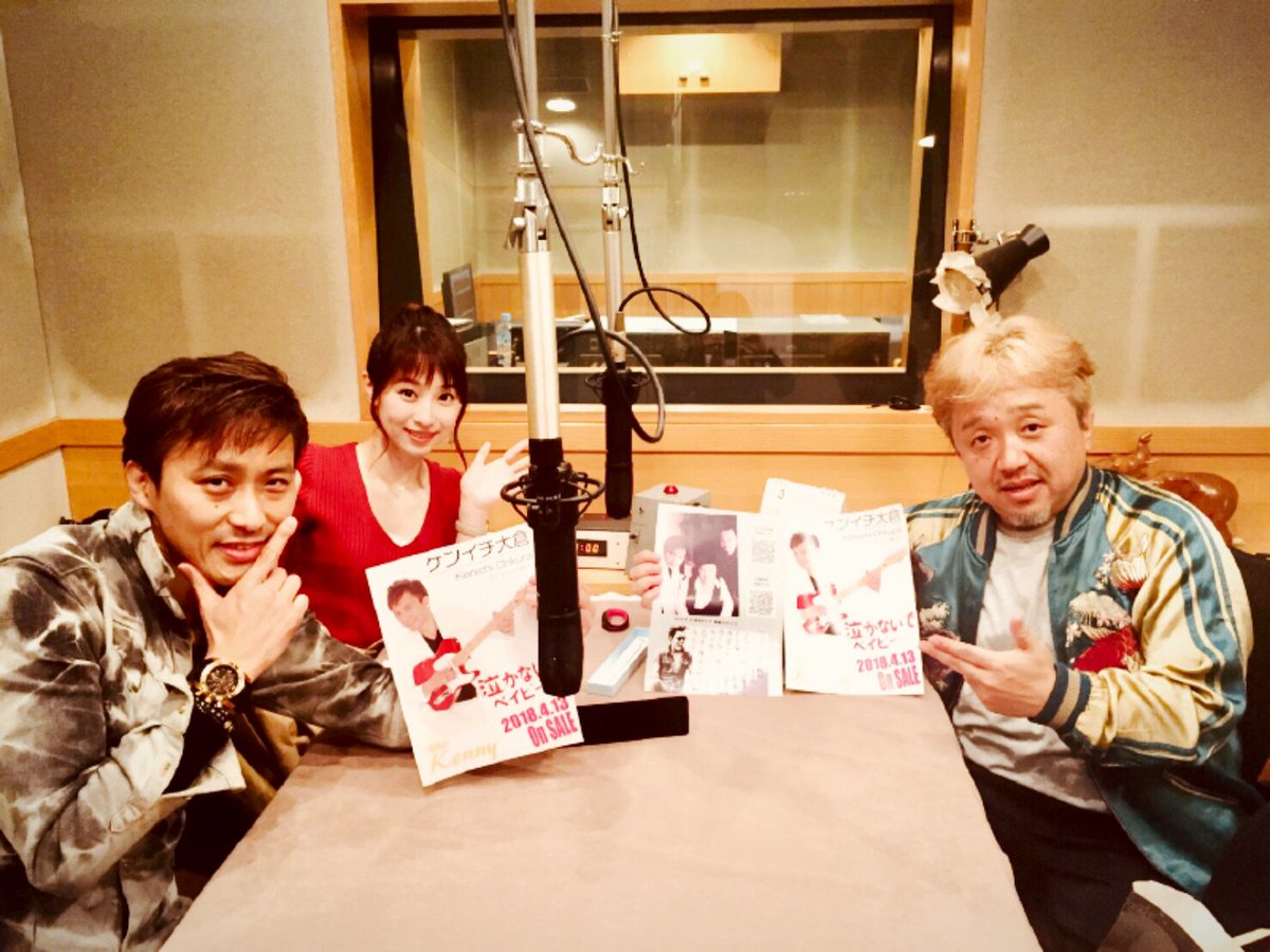 kenny_staff's tweet photo. 【ケニー📻ラジオ出演情報】
林まことさんの「JEWELS」に再びゲスト出演します❗
4月8日(日) 深夜24:00~24:30 🌛
FM横浜 84.7MHz
https://t.co/VYSw5SZIfF
深夜ですが…
是非お聴き下さい(^-^)/
#ケンイチ大倉
#林まこと
#blsr
#fmyokohama
#jewels
#泣かないでベイビー https://t.co/JhVmaxponp