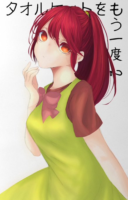 ぱりぱりうめのtwitterイラスト検索結果 古い順 ぱりぱりうめのtwitterイラスト検索結果 古い順